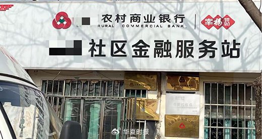 现金与云端交易都来“赶集”，烟火气里金融也是主角 新闻 现金与云端交易都来“赶集”，烟火气里金融也是主角 新闻