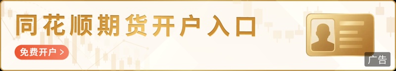 最新消息：沪锡封死跌停板，趋势反转了吗？