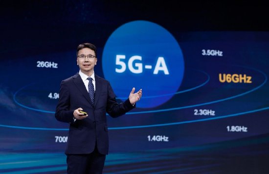 华为杨超斌：产业界需携手在5G-A上围绕U6GHz等频段持续创新，满足AI业务激增需求