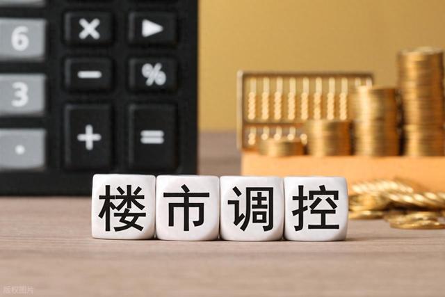 拐点确立，楼市回暖；政策市场共振，上涨周期开启。
