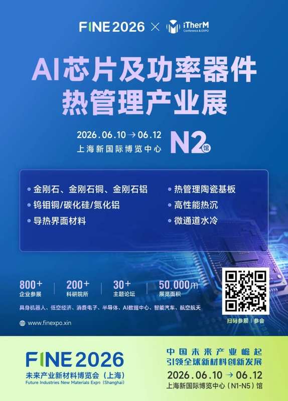 苏州锦艺新材重启IPO辅导;先进封装粉体“小巨人”蓄势再冲资本市场 IT技术 苏州锦艺新材重启IPO辅导;先进封装粉体“小巨人”蓄势再冲资本市场 IT技术 苏州锦艺新材重启IPO辅导;先进封装粉体“小巨人”蓄势再冲资本市场 IT技术
