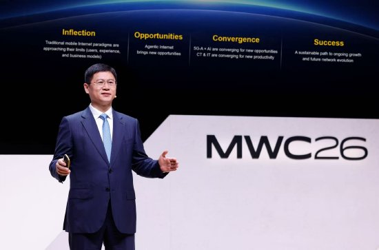 网络联接价值重构进行时；5G-A携手AI，开启智能体时代新篇章。