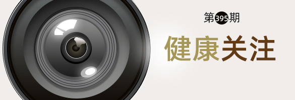 带状疱疹潜伏多年；一朝激活痛难忍；疫苗守护晚年安