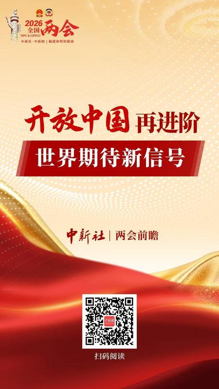 开放中国持续进阶;世界目光聚焦两会;新信号值得期待。 新闻 开放中国持续进阶;世界目光聚焦两会;新信号值得期待。 新闻 开放中国持续进阶;世界目光聚焦两会;新信号值得期待。 新闻 开放中国持续进阶;世界目光聚焦两会;新信号值得期待。 新闻 开放中国持续进阶;世界目光聚焦两会;新信号值得期待。 新闻 开放中国持续进阶;世界目光聚焦两会;新信号值得期待。 新闻 开放中国持续进阶;世界目光聚焦两会;新信号值得期待。 新闻 开放中国持续进阶;世界目光聚焦两会;新信号值得期待。 新闻 开放中国持续进阶;世界目光聚焦两会;新信号值得期待。 新闻 开放中国持续进阶;世界目光聚焦两会;新信号值得期待。 新闻 开放中国持续进阶;世界目光聚焦两会;新信号值得期待。 新闻 开放中国持续进阶;世界目光聚焦两会;新信号值得期待。 新闻 开放中国持续进阶;世界目光聚焦两会;新信号值得期待。 新闻 开放中国持续进阶;世界目光聚焦两会;新信号值得期待。 新闻