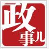  广西亮家丑，直击两个生态痛点；陈刚脱稿回应，彰显刀刃向内勇气。 新闻 广西亮家丑，直击两个生态痛点；陈刚脱稿回应，彰显刀刃向内勇气。 新闻 广西亮家丑，直击两个生态痛点；陈刚脱稿回应，彰显刀刃向内勇气。 新闻 广西亮家丑，直击两个生态痛点；陈刚脱稿回应，彰显刀刃向内勇气。 新闻 广西亮家丑，直击两个生态痛点；陈刚脱稿回应，彰显刀刃向内勇气。 新闻 广西亮家丑，直击两个生态痛点；陈刚脱稿回应，彰显刀刃向内勇气。 新闻 广西亮家丑，直击两个生态痛点；陈刚脱稿回应，彰显刀刃向内勇气。 新闻 广西亮家丑，直击两个生态痛点；陈刚脱稿回应，彰显刀刃向内勇气。 新闻 广西亮家丑，直击两个生态痛点；陈刚脱稿回应，彰显刀刃向内勇气。 新闻 广西亮家丑，直击两个生态痛点；陈刚脱稿回应，彰显刀刃向内勇气。 新闻 广西亮家丑，直击两个生态痛点；陈刚脱稿回应，彰显刀刃向内勇气。 新闻 广西亮家丑，直击两个生态痛点；陈刚脱稿回应，彰显刀刃向内勇气。 新闻