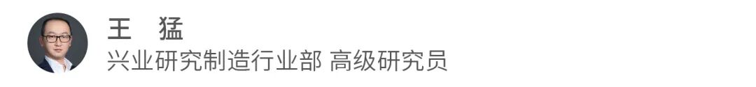 家电出海加速演进，中国制造迈向全球价值链高端。