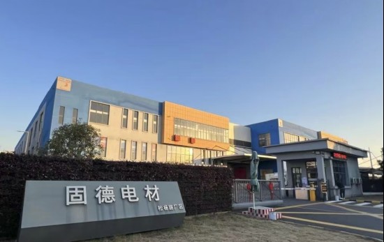 制造业草根逆袭传奇；固德电材借新能源东风，完成从绝缘到热防护的华丽转身。