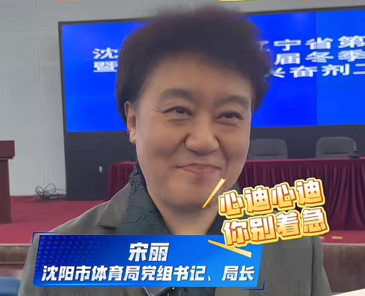  冠军从雪巅跨步绿茵；王心迪急切入群，局长一笑：队伍定了再说。 体育新闻 冠军从雪巅跨步绿茵；王心迪急切入群，局长一笑：队伍定了再说。 体育新闻 冠军从雪巅跨步绿茵；王心迪急切入群，局长一笑：队伍定了再说。 体育新闻 冠军从雪巅跨步绿茵；王心迪急切入群，局长一笑：队伍定了再说。 体育新闻 冠军从雪巅跨步绿茵；王心迪急切入群，局长一笑：队伍定了再说。 体育新闻
