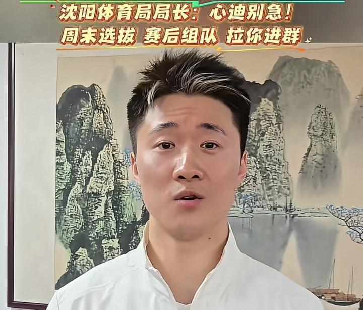  冠军从雪巅跨步绿茵；王心迪急切入群，局长一笑：队伍定了再说。 体育新闻 冠军从雪巅跨步绿茵；王心迪急切入群，局长一笑：队伍定了再说。 体育新闻 冠军从雪巅跨步绿茵；王心迪急切入群，局长一笑：队伍定了再说。 体育新闻 冠军从雪巅跨步绿茵；王心迪急切入群，局长一笑：队伍定了再说。 体育新闻 冠军从雪巅跨步绿茵；王心迪急切入群，局长一笑：队伍定了再说。 体育新闻