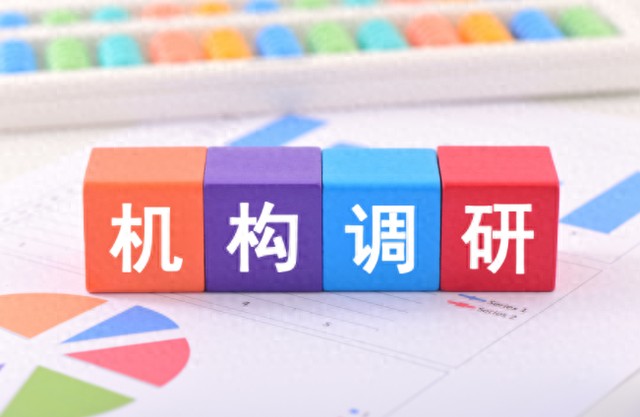 液冷赛道升温，机构调研热情高涨；AI散热变革加速进行中。