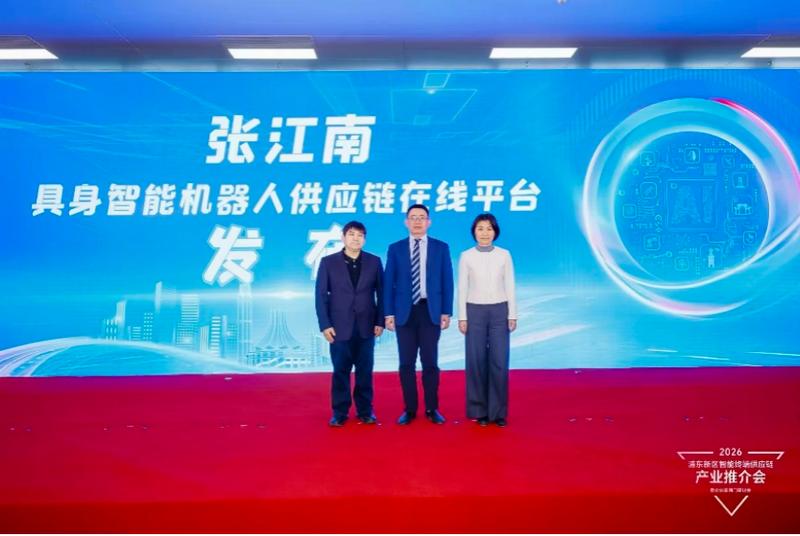  浦东新区汇聚各方力量；智能终端供应链迎来新机遇。 IT技术 浦东新区汇聚各方力量；智能终端供应链迎来新机遇。 IT技术 浦东新区汇聚各方力量；智能终端供应链迎来新机遇。 IT技术 浦东新区汇聚各方力量；智能终端供应链迎来新机遇。 IT技术 浦东新区汇聚各方力量；智能终端供应链迎来新机遇。 IT技术 浦东新区汇聚各方力量；智能终端供应链迎来新机遇。 IT技术 浦东新区汇聚各方力量；智能终端供应链迎来新机遇。 IT技术 浦东新区汇聚各方力量；智能终端供应链迎来新机遇。 IT技术 浦东新区汇聚各方力量；智能终端供应链迎来新机遇。 IT技术