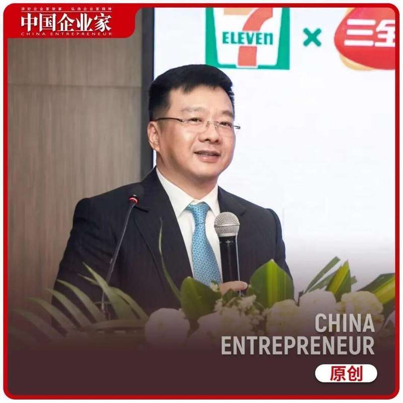  陈南接棒三全；家族企业转型平台型；创新驱动长期稳健发展。 企业服务