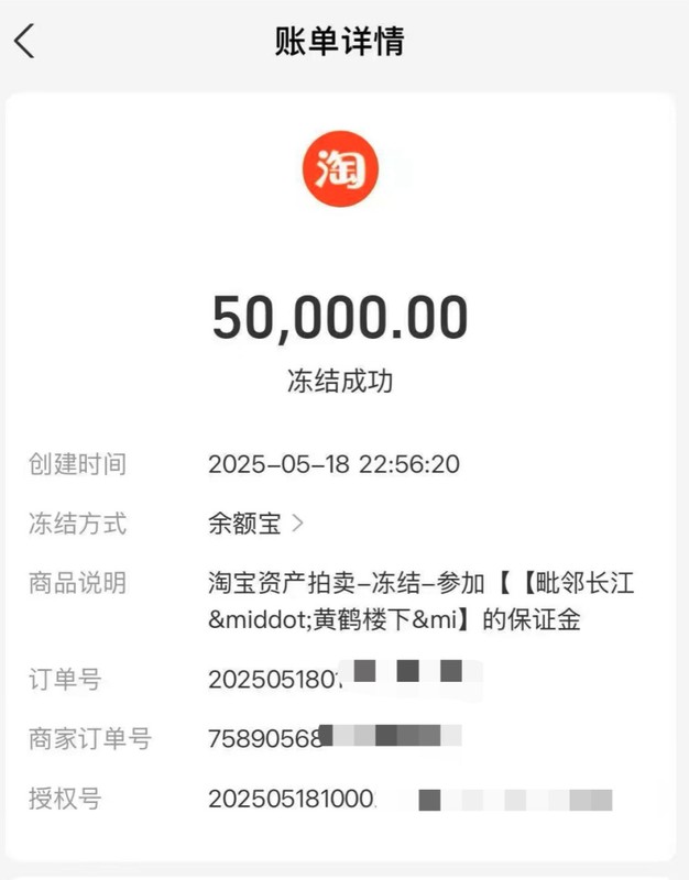 竞拍房屋本以为稳获产权,产权证却已失效;额外税费负担突生,竞买人维权之路漫长。 房产家居