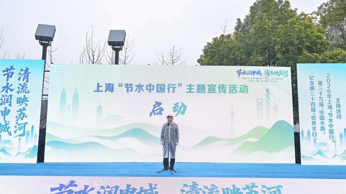 资源匮乏与生存焦虑的博弈：上海节水生态的深度重塑