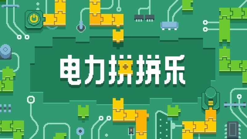 别被益智游戏骗了:数字连接背后的逻辑陷阱与认知局限 IT技术 别被益智游戏骗了:数字连接背后的逻辑陷阱与认知局限 IT技术