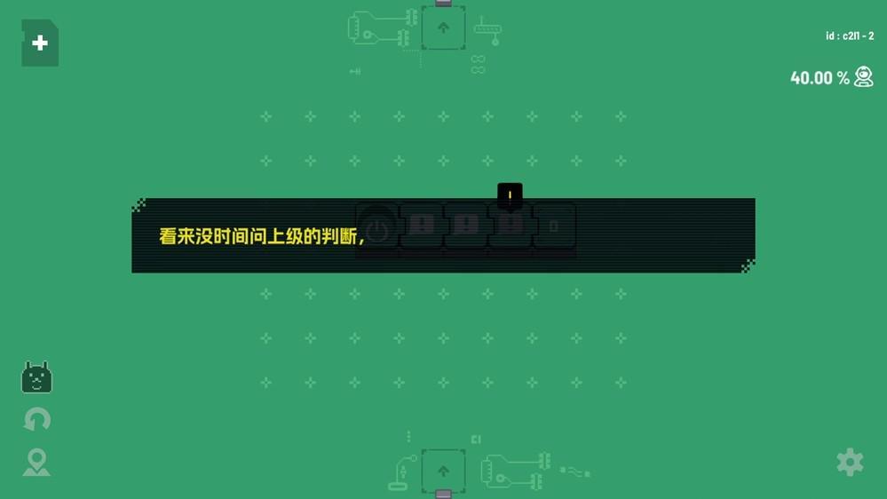 别被益智游戏骗了:数字连接背后的逻辑陷阱与认知局限 IT技术 别被益智游戏骗了:数字连接背后的逻辑陷阱与认知局限 IT技术