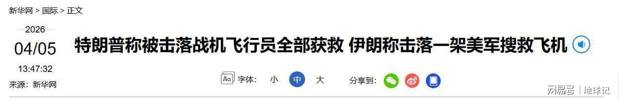 【技术复盘】从万人搜山到情报溃败:伊朗军方暴露的数字化转型盲区 新闻 【技术复盘】从万人搜山到情报溃败:伊朗军方暴露的数字化转型盲区 新闻 【技术复盘】从万人搜山到情报溃败:伊朗军方暴露的数字化转型盲区 新闻 【技术复盘】从万人搜山到情报溃败:伊朗军方暴露的数字化转型盲区 新闻 【技术复盘】从万人搜山到情报溃败:伊朗军方暴露的数字化转型盲区 新闻 【技术复盘】从万人搜山到情报溃败:伊朗军方暴露的数字化转型盲区 新闻 【技术复盘】从万人搜山到情报溃败:伊朗军方暴露的数字化转型盲区 新闻