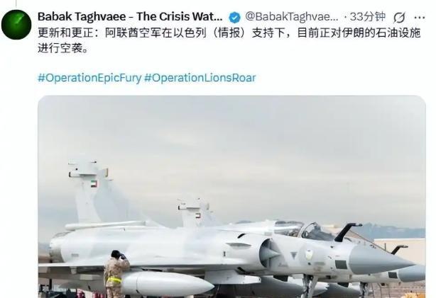  从达夫拉空军基地到阿巴斯港：阿联酋空袭行动的技术复盘与战略逻辑 新闻 从达夫拉空军基地到阿巴斯港：阿联酋空袭行动的技术复盘与战略逻辑 新闻 从达夫拉空军基地到阿巴斯港：阿联酋空袭行动的技术复盘与战略逻辑 新闻 从达夫拉空军基地到阿巴斯港：阿联酋空袭行动的技术复盘与战略逻辑 新闻 从达夫拉空军基地到阿巴斯港：阿联酋空袭行动的技术复盘与战略逻辑 新闻 从达夫拉空军基地到阿巴斯港：阿联酋空袭行动的技术复盘与战略逻辑 新闻