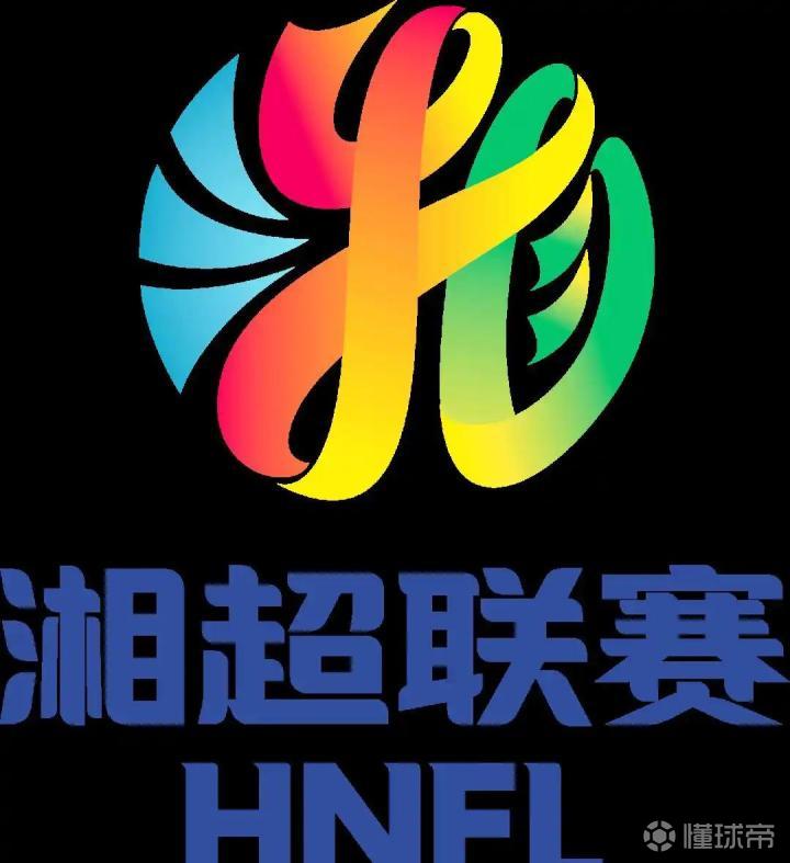  湘超薪酬新规深度解析：三大机制重构草根足球薪资体系 体育新闻 湘超薪酬新规深度解析：三大机制重构草根足球薪资体系 体育新闻