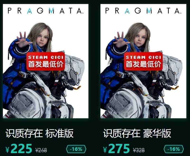  《识质存在》技术解密：六年研发背后的双线叙事革新 游戏攻略