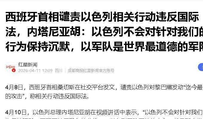  停火协议与357条生命：以色列军事行动的战略逻辑与地缘政治动因深度剖析 新闻 停火协议与357条生命：以色列军事行动的战略逻辑与地缘政治动因深度剖析 新闻 停火协议与357条生命：以色列军事行动的战略逻辑与地缘政治动因深度剖析 新闻 停火协议与357条生命：以色列军事行动的战略逻辑与地缘政治动因深度剖析 新闻 停火协议与357条生命：以色列军事行动的战略逻辑与地缘政治动因深度剖析 新闻