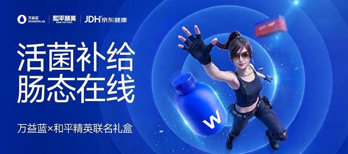 「400亿CFU」背后的技术深挖：万益蓝如何用产品力重新定义游戏健康赛道