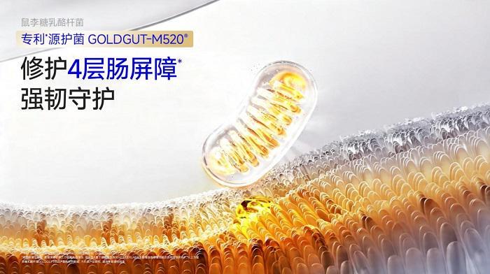 「400亿CFU」背后的技术深挖:万益蓝如何用产品力重新定义游戏健康赛道 健康养生 「400亿CFU」背后的技术深挖:万益蓝如何用产品力重新定义游戏健康赛道 健康养生