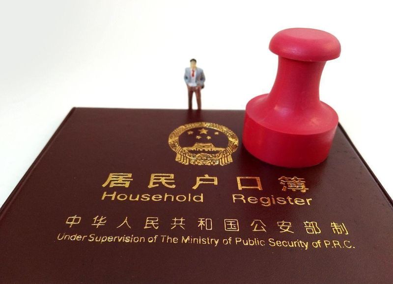  [技术解码] 户籍数据化进程：2026新政如何重构政务办事底层逻辑 新闻 [技术解码] 户籍数据化进程：2026新政如何重构政务办事底层逻辑 新闻 [技术解码] 户籍数据化进程：2026新政如何重构政务办事底层逻辑 新闻 [技术解码] 户籍数据化进程：2026新政如何重构政务办事底层逻辑 新闻