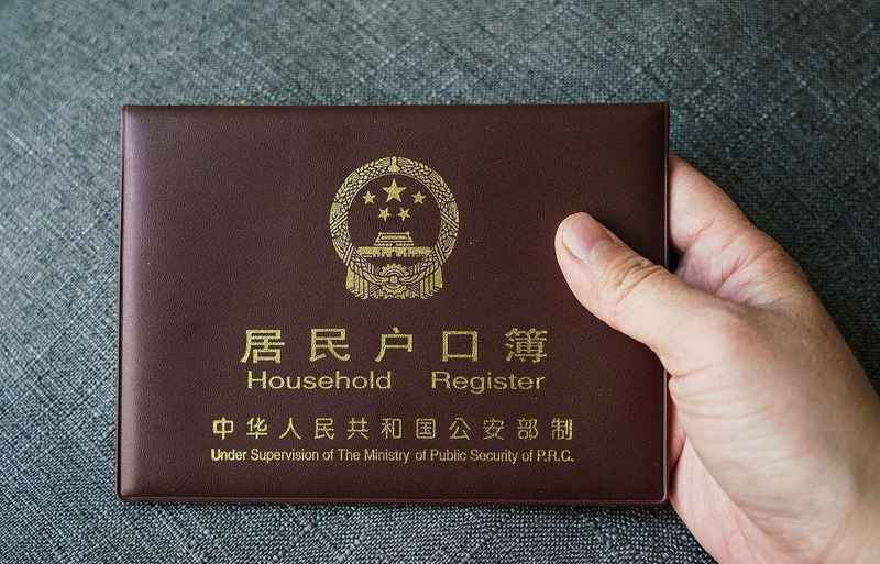  [技术解码] 户籍数据化进程：2026新政如何重构政务办事底层逻辑 新闻 [技术解码] 户籍数据化进程：2026新政如何重构政务办事底层逻辑 新闻 [技术解码] 户籍数据化进程：2026新政如何重构政务办事底层逻辑 新闻 [技术解码] 户籍数据化进程：2026新政如何重构政务办事底层逻辑 新闻