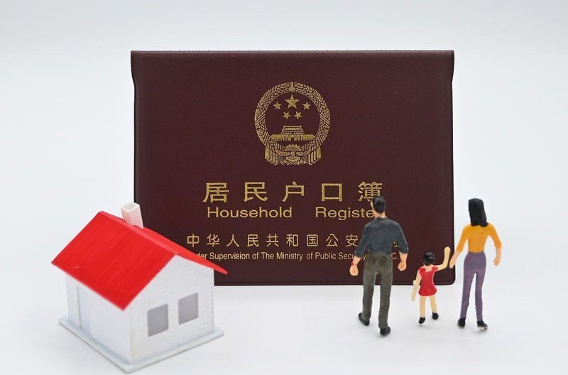  [技术解码] 户籍数据化进程：2026新政如何重构政务办事底层逻辑 新闻 [技术解码] 户籍数据化进程：2026新政如何重构政务办事底层逻辑 新闻 [技术解码] 户籍数据化进程：2026新政如何重构政务办事底层逻辑 新闻 [技术解码] 户籍数据化进程：2026新政如何重构政务办事底层逻辑 新闻