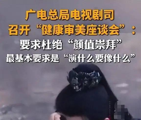 当沙场将军开始抹粉底液:我们离真实的好剧还有多远? 娱乐新闻