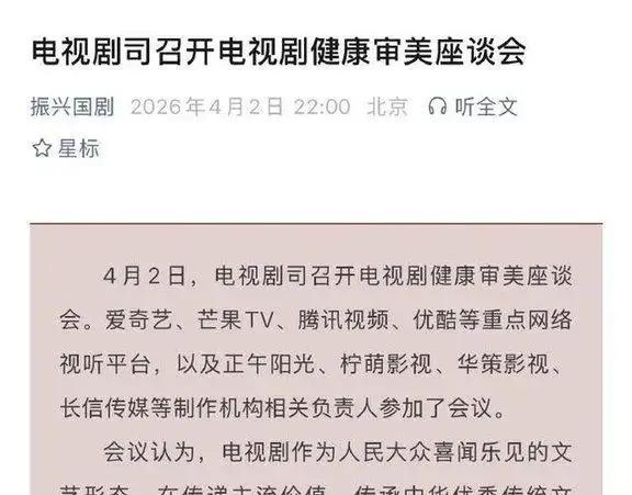 当沙场将军开始抹粉底液:我们离真实的好剧还有多远? 娱乐新闻