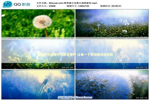 就业优先战略抒写民生情怀 让每一个劳动者绽放光彩 就业优先战略抒写民生情怀 让每一个劳动者绽放光彩 新闻